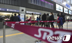 수서역에서 타는 고속철도