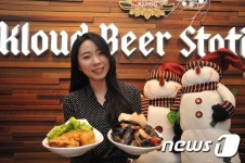‘클라우드 비어스테이션’ 스페셜 겨울메뉴 맛 보세요!