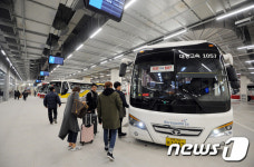 동대구복합환승센터 개장