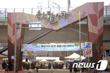 춘천 풍물시장, 스마트폰 시장으로 첨단화