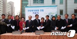 울산 동구 보훈복지회관 기공…내년 7월 준공