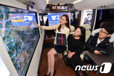달리는 버스에서도 5G를 즐겨라