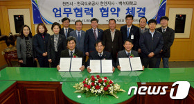 천안 안서천 지하차도 환경 크게 개선된다