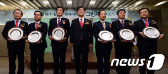 환경관리 우수 지자체 시상식