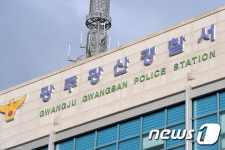 교통단속 걸린 30대 불법체류자 경찰관 밀치고 달아나