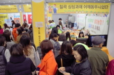 칠곡군 어깨동무사업단, 체험농장부터 과채 직배송까지 “우수 농산물 알려요”