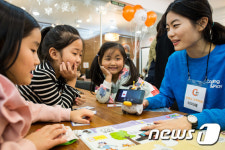 즐거운 코딩 교육