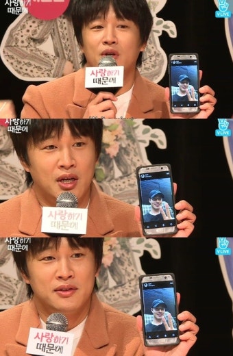 차태현, 조인성 인증샷 공개…'안 꾸며도 잘생김'