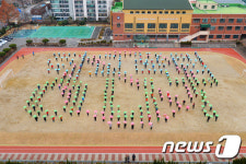 학교폭력 OUT 플래시몹