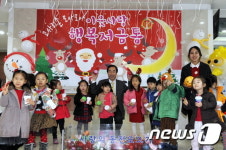 서대문구 ‘희망온돌 따듯한 겨울나기’…목표액 8억원