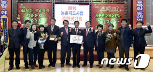 창녕군농업기술센터, 경남 농촌지도사업 평가 대상’ 수상