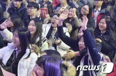 피에스타 보며 환호하는 학생들