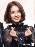 고아라, '하트요, 하트~'