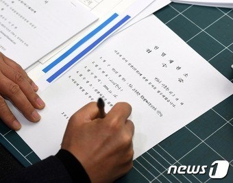 [대통령 답변서 정밀분석②] 탄핵심판과 형사재판 본질 다른데 헌재 '압박'시도
