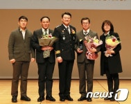 대구 동구자원봉사센터, 대한민국 범죄예방 대상