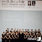 진주어머니합창단, 21일 정기연주회…하모니로 사랑과 봉사