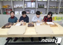 영등포구, 발달장애인 일터 꿈더하기 협동조합 설립