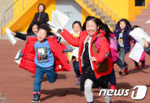 겨울 방학 스타트