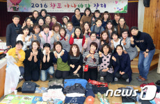 [화보]포항 창포초교의 특별한 이웃사랑