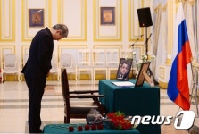 외교부, 주한 러시아대사관 찾아 조문