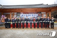 장수 대곡 관광지 준공…한옥 8개동 등 31개 객실