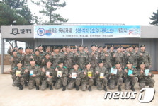 고창대대 해안소초에 독서카페 개장…롯데그룹 4천만원 기증