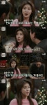 인생술집 하지원 와인 좋아해, 술은 다 좋다