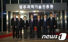 광주과학기술진흥원, 기술 네트워크 구성 어울마당 개최