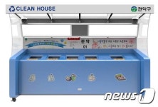 관악구 재활용품 상시배출 클린하우스 도입