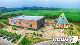 서산버드랜드, AI 확산에 임시휴관