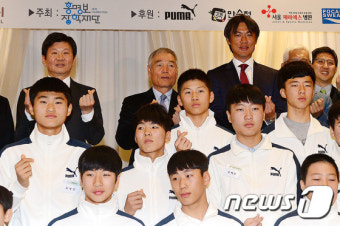 축구 장학생들과 함께 손가락하트 만드는 홍명보-정몽규