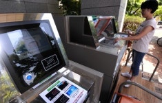 스마트시티 우수사례 한곳에…행자부 컨퍼런스 개최 