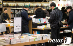 다시 문 연 종로서적