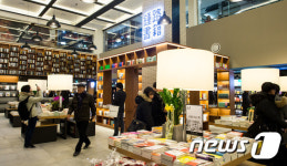 추억의 종로서적