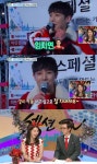 섹션 이준 같이 작품하고 싶은 배우? 임지연