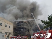 부산 사조물류센터서 큰 불