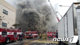 부산 사조물류센터서 큰 불