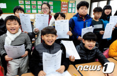 방학해서 신나요