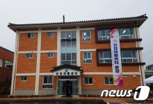 부여군, 재활의 희망! 건강재활센터 준공 