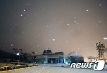 서산시,류방택 천문기상과학관…겨울방학 천문교실 운영 