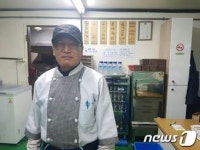 48년 역사 서울대 최초 음식점 솔밭식당 역사의 뒤안길로