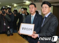 탈당신고서 든 황영철-장제원