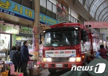 [단신]대구 북부소방서, 전통시장 화재 예방 캠페인