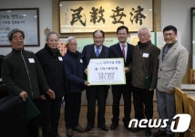 우이동 통장단 20년 모은 1억원 장학금 기탁