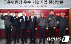 임종룡 금융위원장, 우수 기술기업 현장방문 