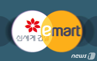 [단독]울산 이마트 학성점에 뉴스테이 건립…신세계건설 주도