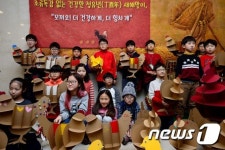 건강하고 힘찬 정유년 새해 맞이해요