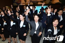 신입 행원들의 파이팅