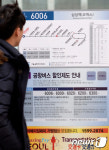 공항리무진 버스 요금 할인·가족할인 확대