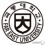 극동대학교, 2017 정시모집 4.27대1 